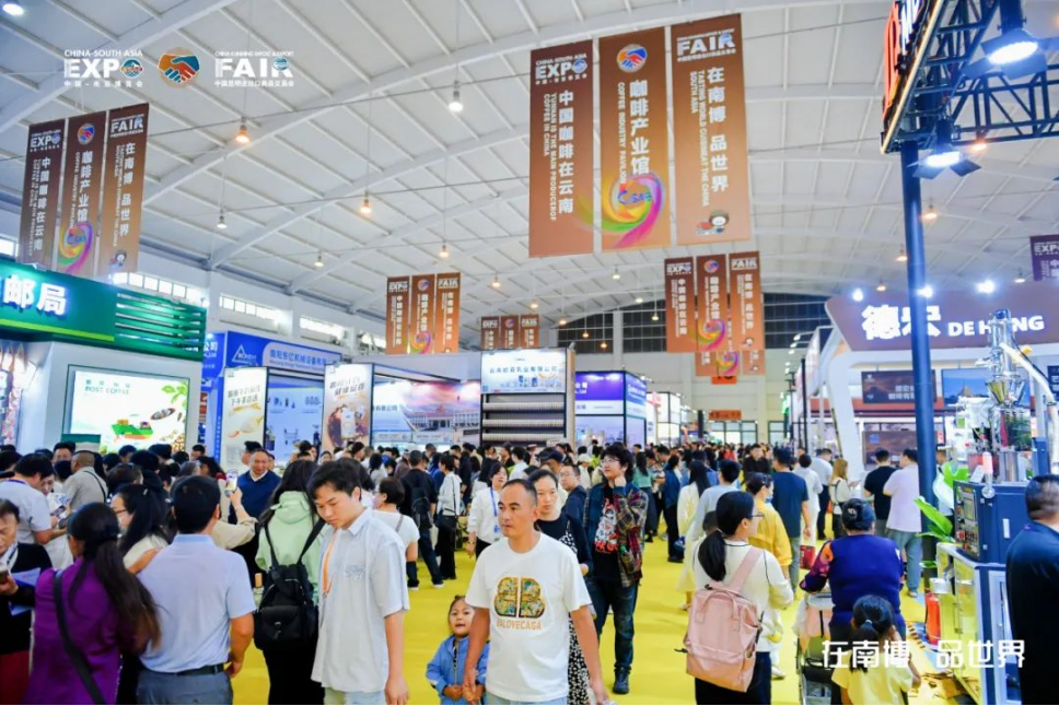 南博會咖啡產業館奏響咖啡產業最強音：國際合作+產業破圈+文化狂歡